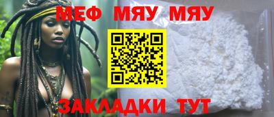 соль ск Старая Купавна