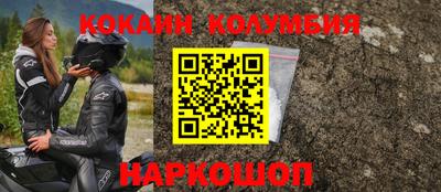 мет Ставрополь