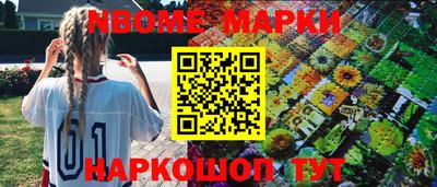 соль ск Старая Купавна