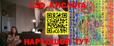 соль ск Старая Купавна