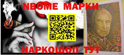мет Ставрополь