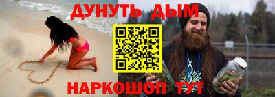 мяу мяу мука Татарск