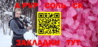 мяу мяу мука Татарск
