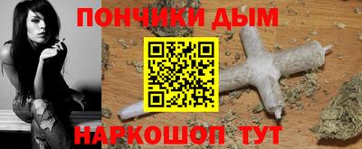 соль ск Старая Купавна