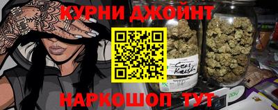 соль ск Старая Купавна