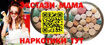 соль ск Старая Купавна