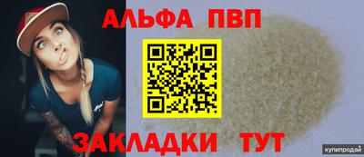 мет Ставрополь