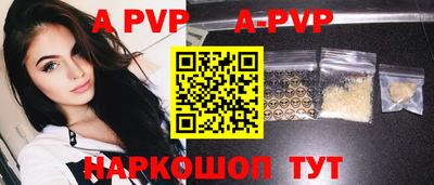 Альфа ПВП Среднеуральск