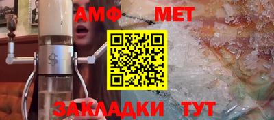 мет Ставрополь
