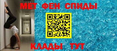 мет Ставрополь