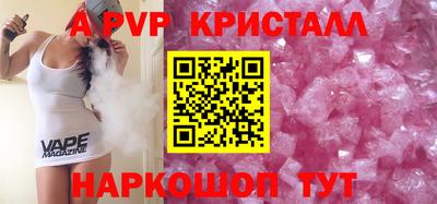 альфа пвп VHQ Тара