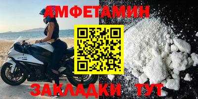 соль ск Старая Купавна