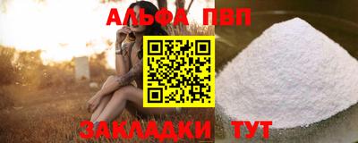 мет Ставрополь