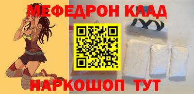 мяу мяу мука Татарск