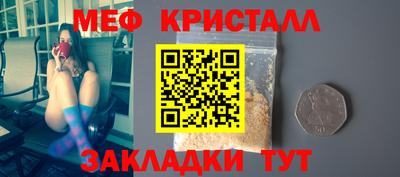 мяу мяу мука Татарск