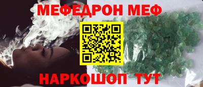 мяу мяу мука Татарск