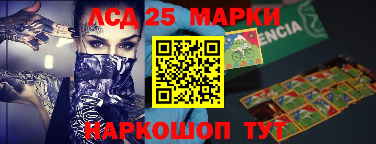 Лсд 25 экстази ecstasy  Вход с VPN  ЛСД экстази ecstasy  блэк спрут ссылки  Минусинск 