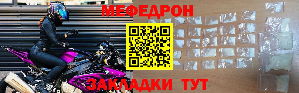 Метамфетамин Минусинск