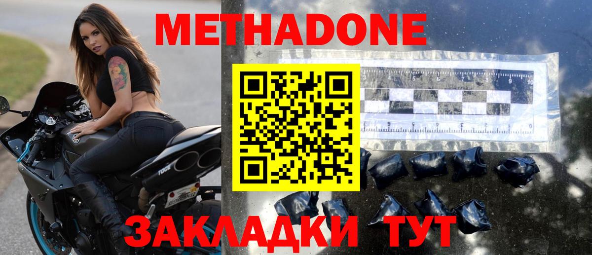 ГАШ  Вход с VPN  Минусинск  ЭКСТАЗИ  Мефедрон кристаллы  Бошки Шишки 