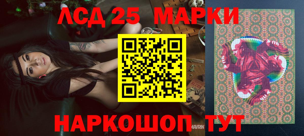 Марки NBOMe 1500мкг  Вход с VPN  дарнет шоп  Минусинск 