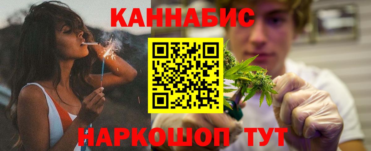 Шишки марихуана индика Минусинск
