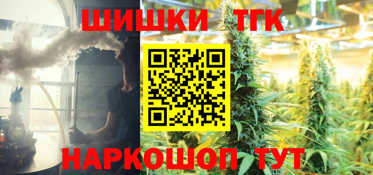 Марихуана план  Вход с VPN  Каннабис марихуана  Марихуана VHQ  Минусинск 